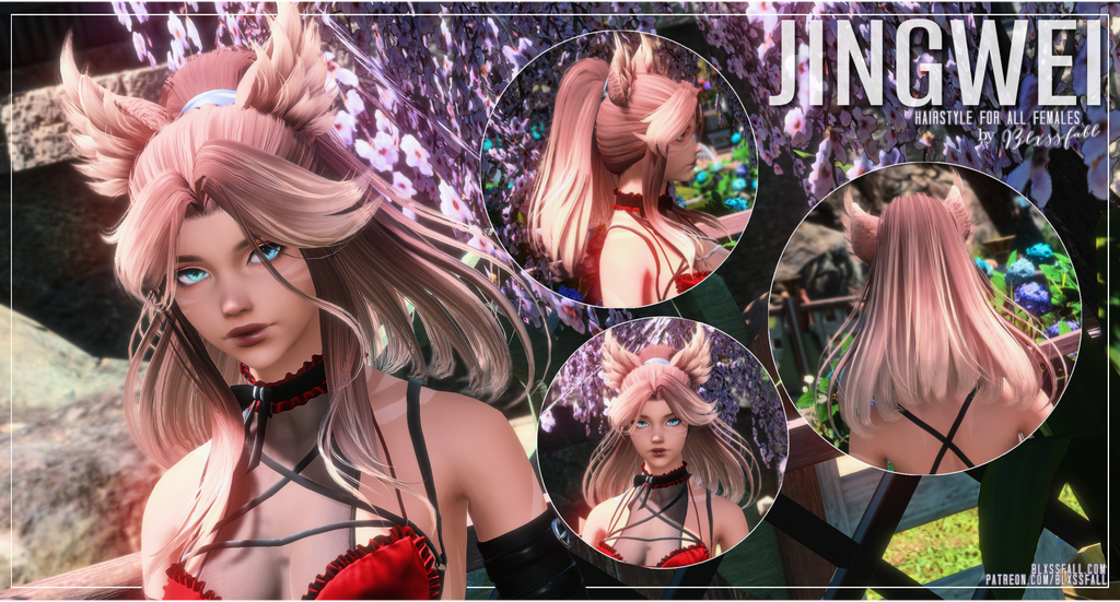 Jingwei