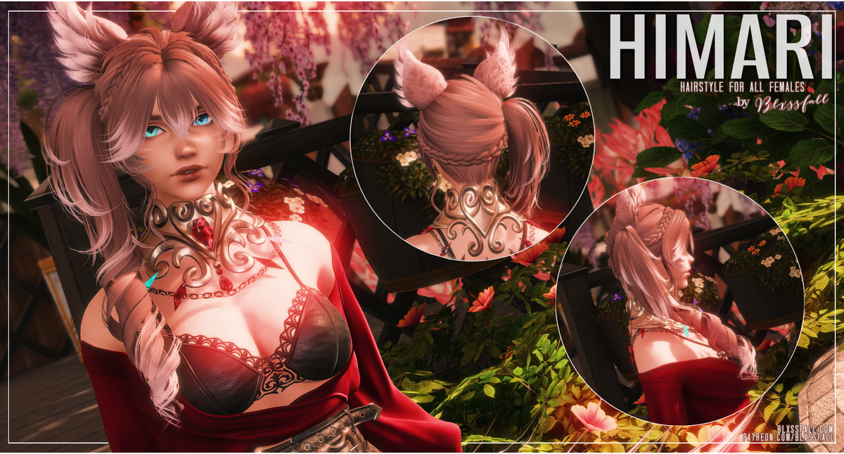 Himari